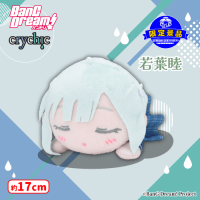 セガUFO限定＞BanG Dream! 寝そべり ミニぬいぐるみ〜CRYCHIC〜Vol.2
