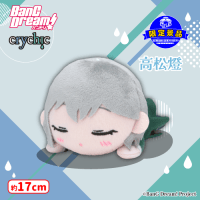 セガUFO限定＞BanG Dream! 寝そべり ミニぬいぐるみ〜CRYCHIC〜Vol.1