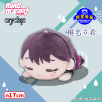セガUFO限定＞BanG Dream! 寝そべり ミニぬいぐるみ〜CRYCHIC〜Vol.1