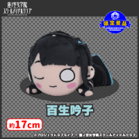 セガUFO限定＞ラブライブ！蓮ノ空女学院スクールアイドルクラブ