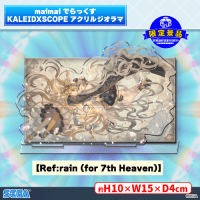 セガUFO限定＞maimai でらっくす KALEIDXSCOPE アクリルジオラマ