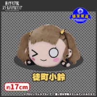 セガUFO限定＞ラブライブ！蓮ノ空女学院スクールアイドルクラブ