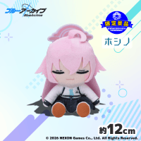 セガUFO限定＞ブルーアーカイブ ミニぬいぐるみ セガUFOキャッチャー