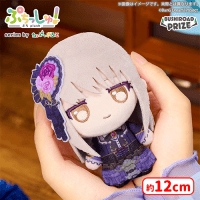 ぷちっしゅ！ Roselia | オンラインクレーンゲーム「セガUFO