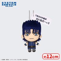 北斗の拳 -FIST OF THE NORTH STAR- セリフ付きぬいぐるみ Part2