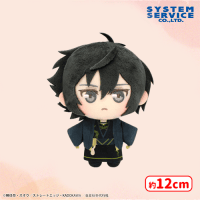 春夏秋冬代行者 ぷれちゃすぬいぐるみ 春・冬 | オンラインクレーン