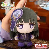 ぷちっしゅ！ Roselia | オンラインクレーンゲーム「セガUFO