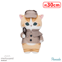 mofusand もふもふジャーニーBIGぬいぐるみ〜イギリス〜 | オンライン
