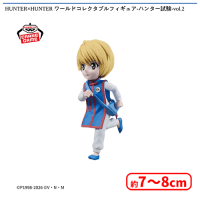 HUNTER×HUNTER ワールドコレクタブルフィギュア-ハンター試験-vol.2