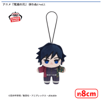 アニメ「鬼滅の刃」 ほわぬいvol.1 | オンラインクレーンゲーム「セガ