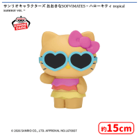 サンリオキャラクターズ おおきなSOFVIMATES〜ハローキティ tropical