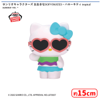 サンリオキャラクターズ おおきなSOFVIMATES〜ハローキティ tropical