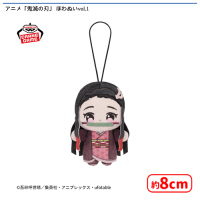 アニメ「鬼滅の刃」 ほわぬいvol.1 | オンラインクレーンゲーム「セガ