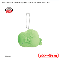 たまごっち ボールチェーン付きぬいぐるみ〜くちぱっちまにあ