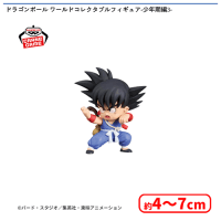 ドラゴンボール ワールドコレクタブルフィギュア-少年期編3