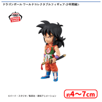 ドラゴンボール ワールドコレクタブルフィギュア-少年期編3