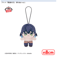 アニメ「鬼滅の刃」 ほわぬいvol.1 | オンラインクレーンゲーム「セガ