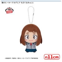 僕のヒーローアカデミア ちびぐるみvol.11 | オンラインクレーンゲーム