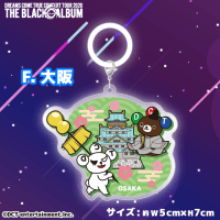 【SUO限定】ドリカム めじるしチャーム 全9種コンプセット セガUFO限定＞DREAMS COME TRUE ドリカム CONCERT TOUR 2026 めじるし