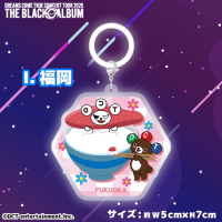 セガUFO限定＞DREAMS COME TRUE ドリカム CONCERT TOUR 2026 めじるし