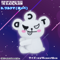 セガUFO限定＞DREAMS COME TRUE ドリカム CONCERT TOUR 2026 くっつき