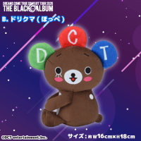 セガUFO限定＞DREAMS COME TRUE ドリカム CONCERT TOUR 2026 くっつき