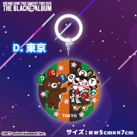 セガUFO限定＞DREAMS COME TRUE ドリカム CONCERT TOUR 2026 めじるし