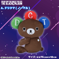 セガUFO限定＞DREAMS COME TRUE ドリカム CONCERT TOUR 2026 くっつき
