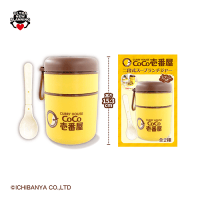 CoCo壱番屋二段式スープランチジャースプーンつき | オンライン