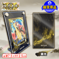 英傑大戦 アクリルカードスタンド | オンラインクレーンゲーム「セガ