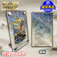 英傑大戦 アクリルカードスタンド | オンラインクレーンゲーム「セガ