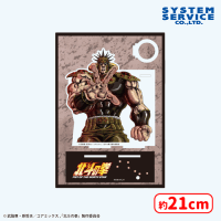 北斗の拳 -FIST OF THE NORTH STAR- アクリルペンスタンド