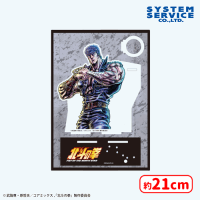 北斗の拳 -FIST OF THE NORTH STAR- アクリルペンスタンド