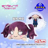 ラブライブ　寝そべり　セガUFO限定　4種 セガUFO限定＞ラブライブ！サンシャイン!! 寝そべり ぬいぐるみ〜Saint