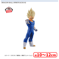 DRAGON BALL SPIRITFLICKS 02 | オンラインクレーンゲーム「セガUFO