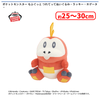 ポケットモンスター もふぐっと つれてってぬいぐるみ〜ラッキー