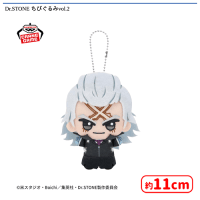 Dr.STONE ちびぐるみvol.2 | オンラインクレーンゲーム「セガUFO