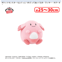 ポケットモンスター もふぐっと つれてってぬいぐるみ〜ラッキー