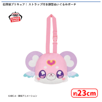 名探偵プリキュア！ ストラップ付き顔型ぬいぐるみポーチ | オンライン