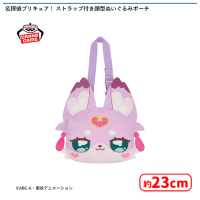 名探偵プリキュア！ ストラップ付き顔型ぬいぐるみポーチ | オンライン