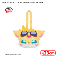 名探偵プリキュア！ ストラップ付き顔型ぬいぐるみポーチ | オンライン