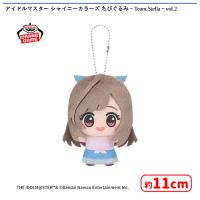アイドルマスター シャイニーカラーズ ちびぐるみ〜Team.Stella〜vol.2