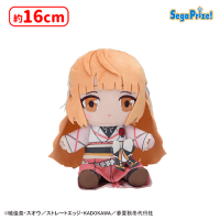 テレビアニメ『春夏秋冬代行者 春の舞』 ぬいぐるみ | オンライン