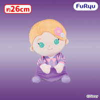 塔の上のラプンツェル こてっとぺったん BIGぬいぐるみ | オンライン