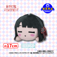 セガUFO限定＞ラブライブ！蓮ノ空女学院スクールアイドルクラブ