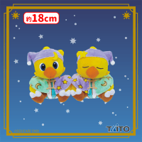 ファイナルファンタジー AM 星座チョコボぬいぐるみ おうし座＆ふたご