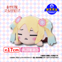 セガUFO限定＞ラブライブ！蓮ノ空女学院スクールアイドルクラブ