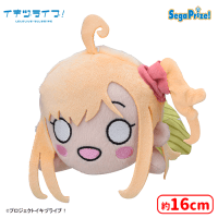 イキヅライブ！LOVELIVE! BLUEBIRD 寝そべり ぬいぐるみ〜What is my