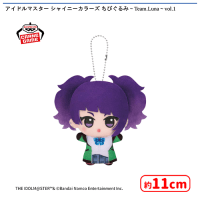 アイドルマスター シャイニーカラーズ ちびぐるみ〜Team.Luna〜vol.1