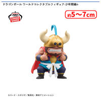 ドラゴンボール ワールドコレクタブルフィギュア-少年期編4